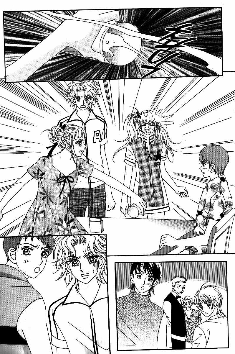 Big Sister VS Big Brother Chapter 15 page 41 - Chapter 15