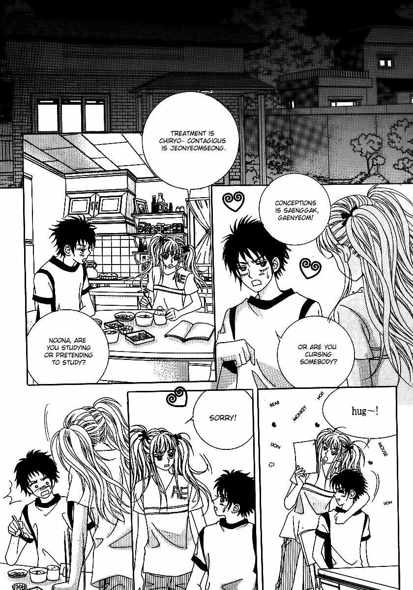 Big Sister VS Big Brother Chapter 17 page 30 - Chapter 17