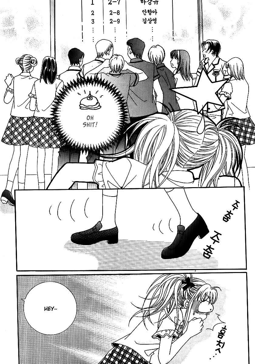 Big Sister VS Big Brother Chapter 18 page 4 - Chapter 18