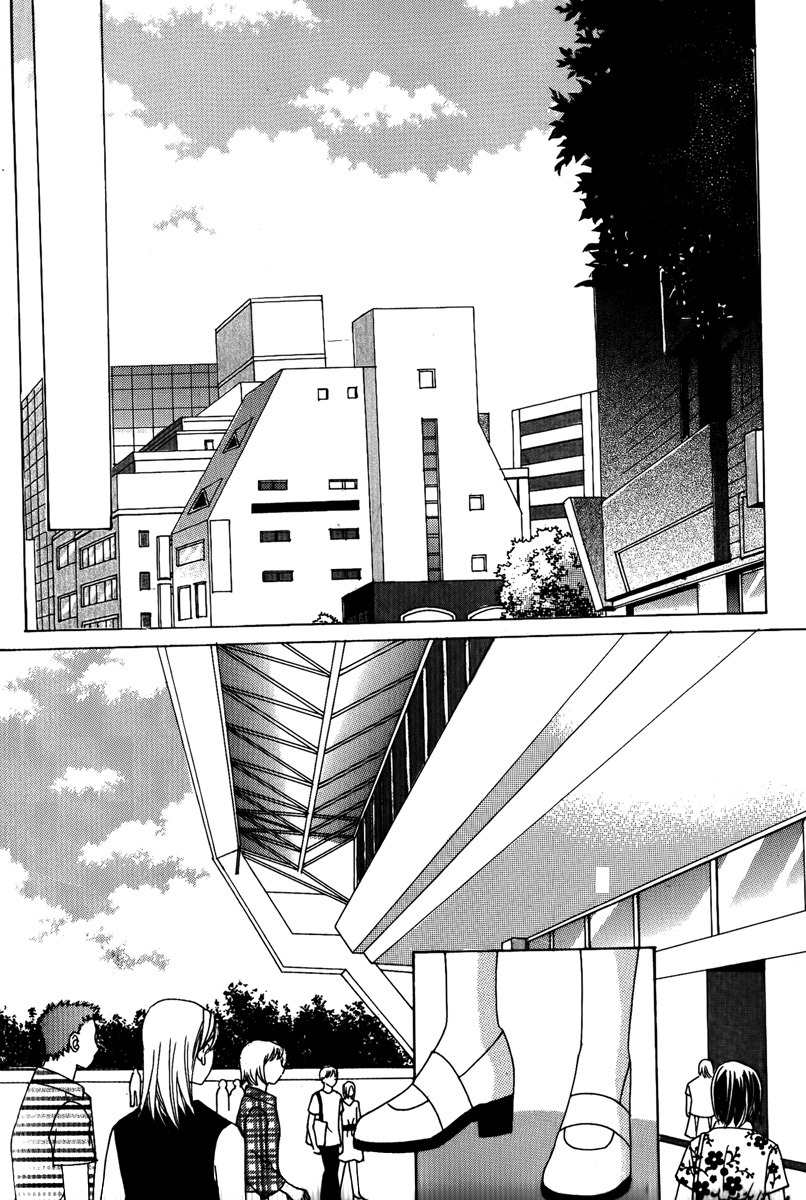 Big Sister VS Big Brother Chapter 19 page 4 - Chapter 19