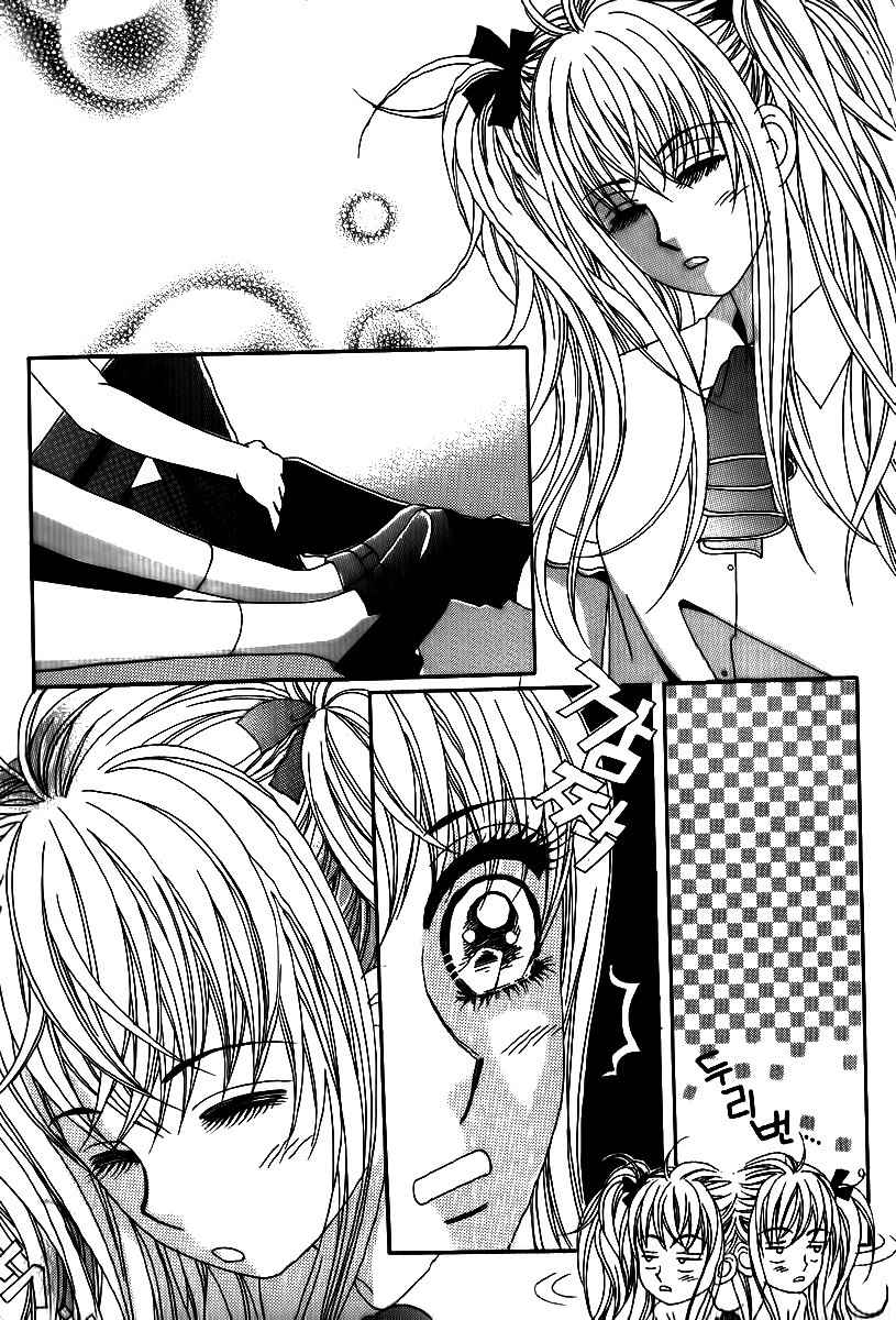 Big Sister VS Big Brother Chapter 22 page 7 - Chapter 22