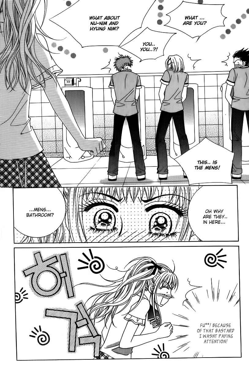 Big Sister VS Big Brother Chapter 23 page 2 - Chapter 23