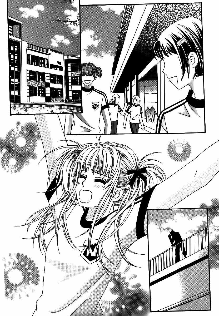 Big Sister VS Big Brother Chapter 23 page 26 - Chapter 23