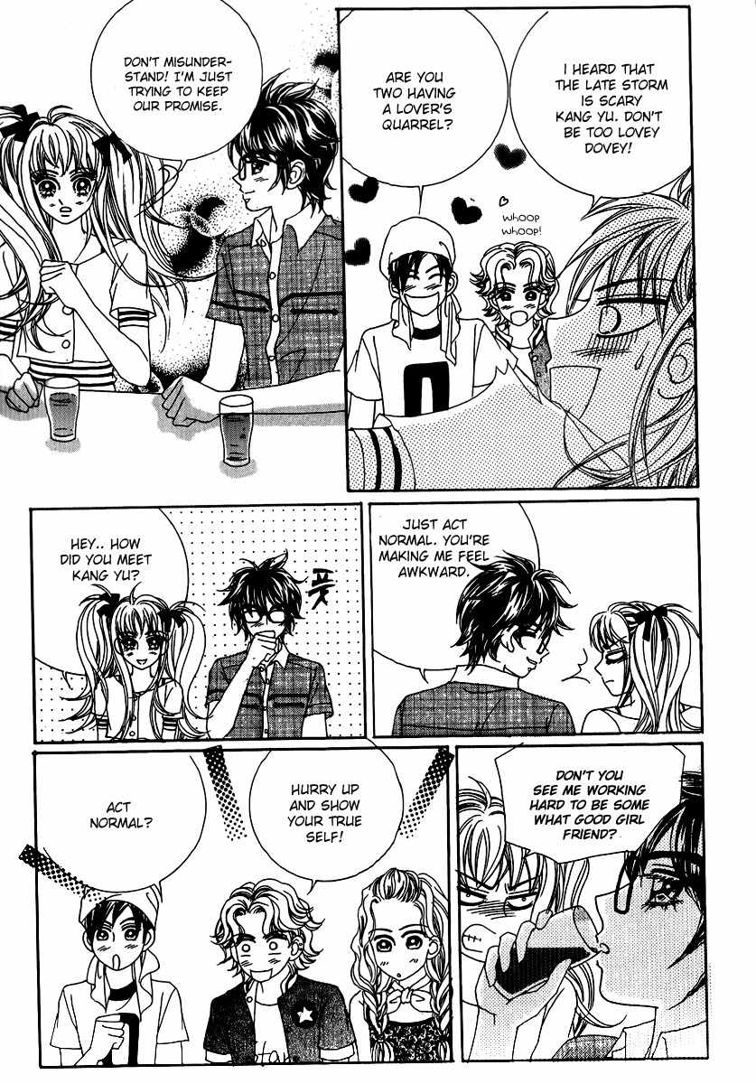 Big Sister VS Big Brother Chapter 25 page 33 - Chapter 25