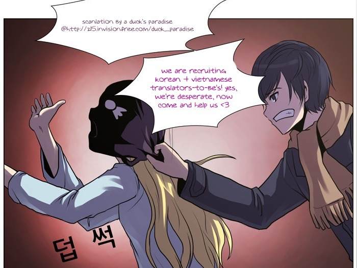Big Sister VS Big Brother Chapter 3 page 1 - Chapter 3
