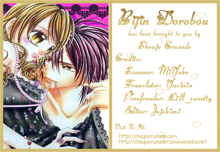 Bijin Dorobou Chapter 0.2 page 1 - Chapter 0v2 : [Oneshot]