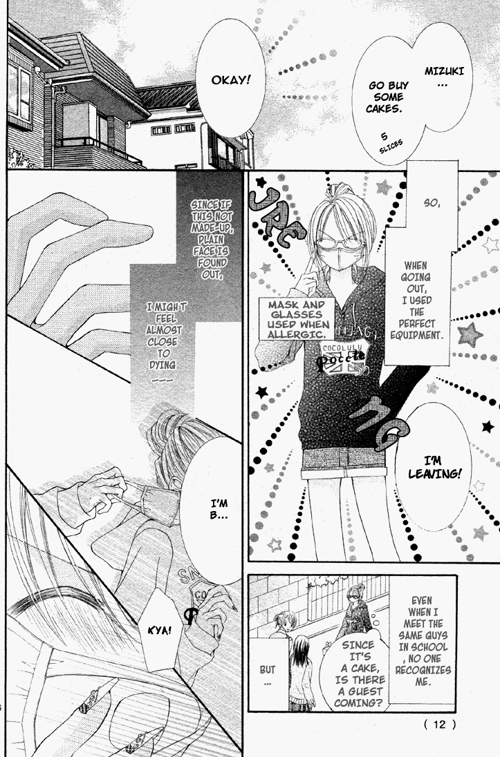 Bijin Dorobou Chapter 0.2 page 11 - Chapter 0v2 : [Oneshot]