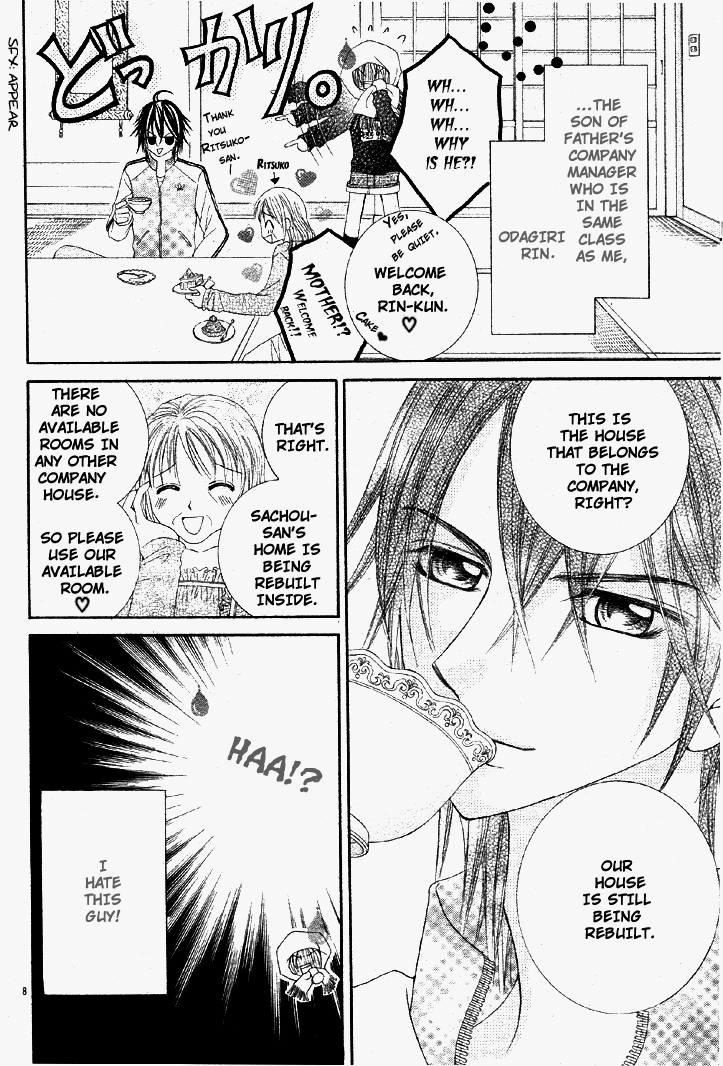 Bijin Dorobou Chapter 0.2 page 13 - Chapter 0v2 : [Oneshot]