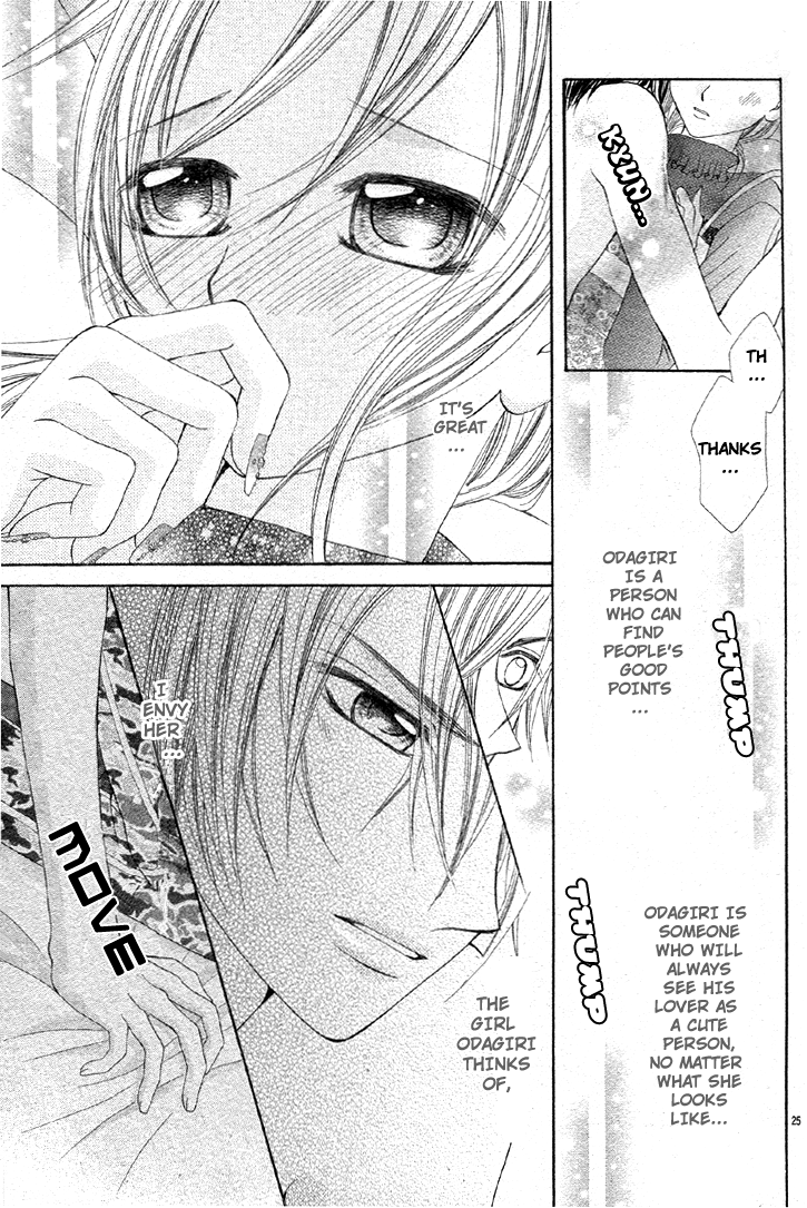Bijin Dorobou Chapter 0.2 page 30 - Chapter 0v2 : [Oneshot]