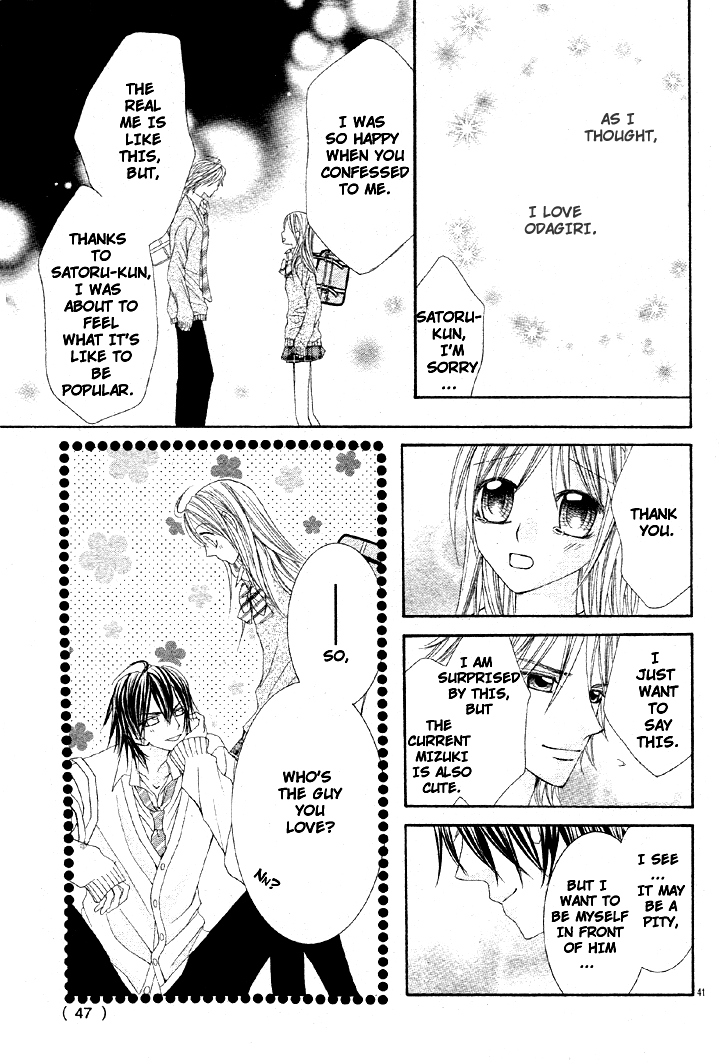 Bijin Dorobou Chapter 0.2 page 46 - Chapter 0v2 : [Oneshot]