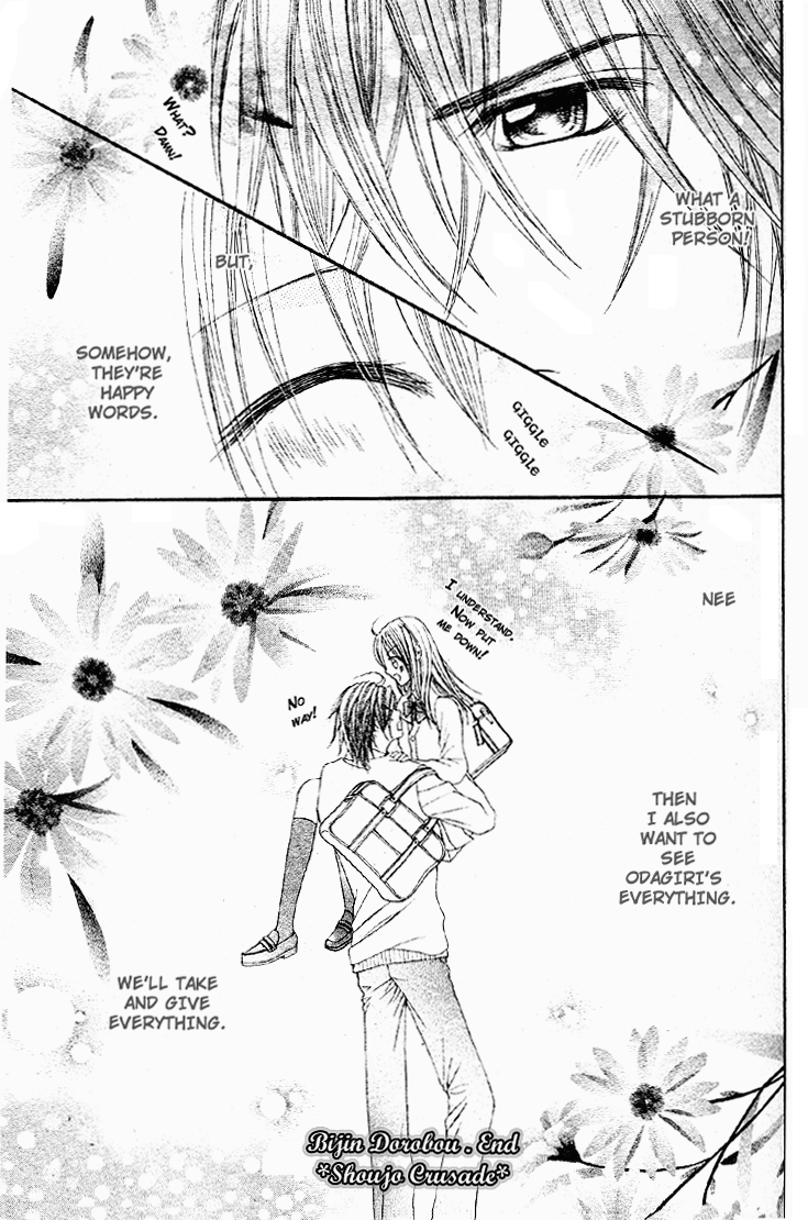 Bijin Dorobou Chapter 0.2 page 50 - Chapter 0v2 : [Oneshot]