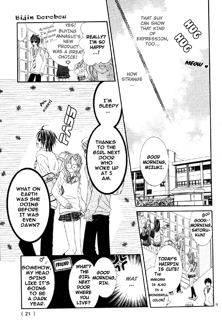 Bijin Dorobou Chapter 2 page 20 - Chapter v2 : [Oneshot]
