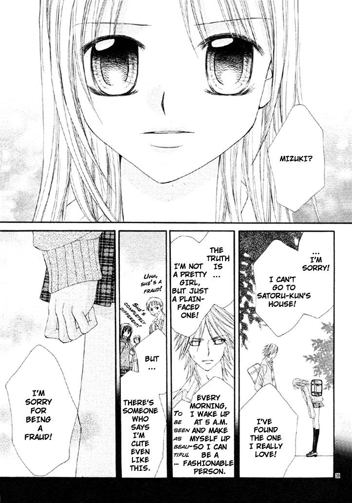 Bijin Dorobou Chapter 2 page 44 - Chapter v2 : [Oneshot]