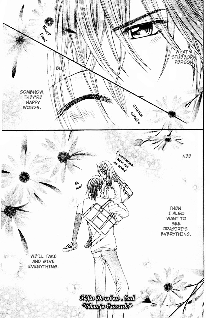 Bijin Dorobou Chapter 2 page 50 - Chapter v2 : [Oneshot]