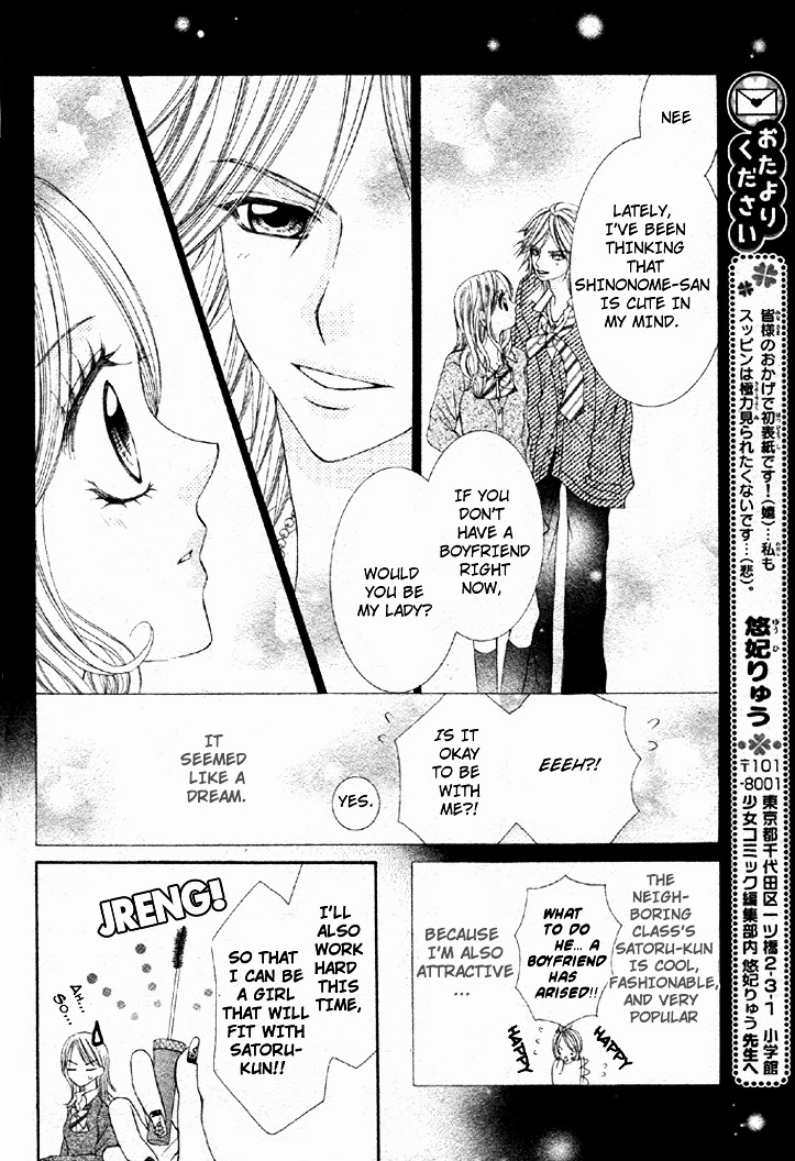 Bijin Dorobou Chapter 2 page 9 - Chapter v2 : [Oneshot]