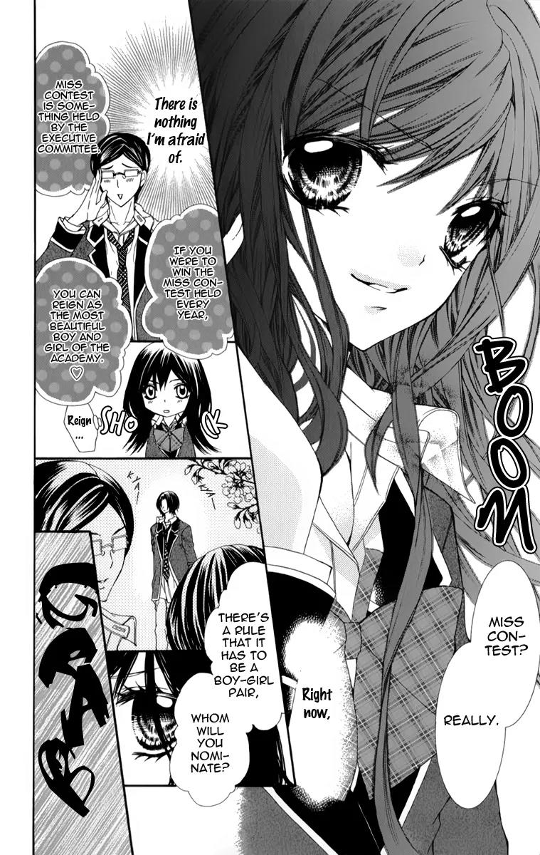 Bijin Kakumei Chapter 1 page 13 - Chapter 1: Bijin Kakumei (1)
