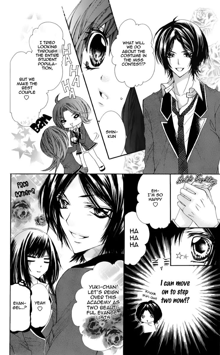 Bijin Kakumei Chapter 1 page 23 - Chapter 1: Bijin Kakumei (1)