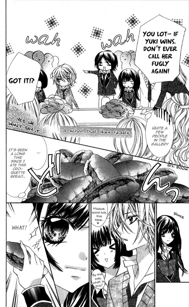 Bijin Kakumei Chapter 3 page 18 - Chapter 3: Bijin Kakumei (3)
