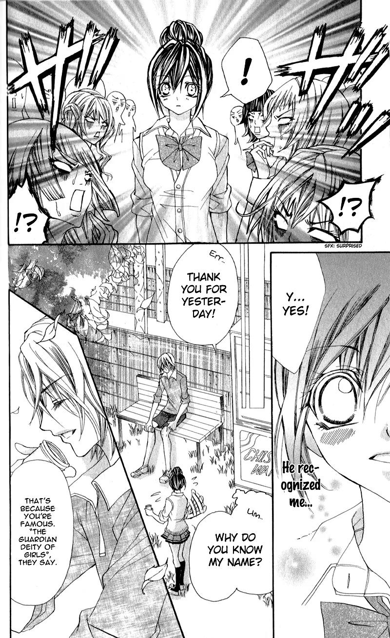 Bijin Kakumei Chapter 5 page 17 - Chapter 5: Hooligan Girl's First Love