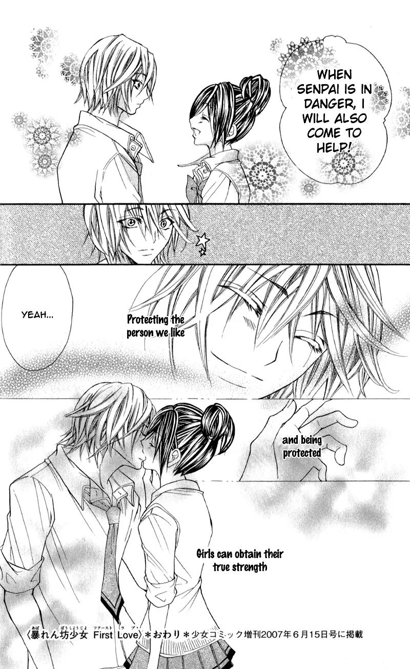 Bijin Kakumei Chapter 5 page 43 - Chapter 5: Hooligan Girl's First Love
