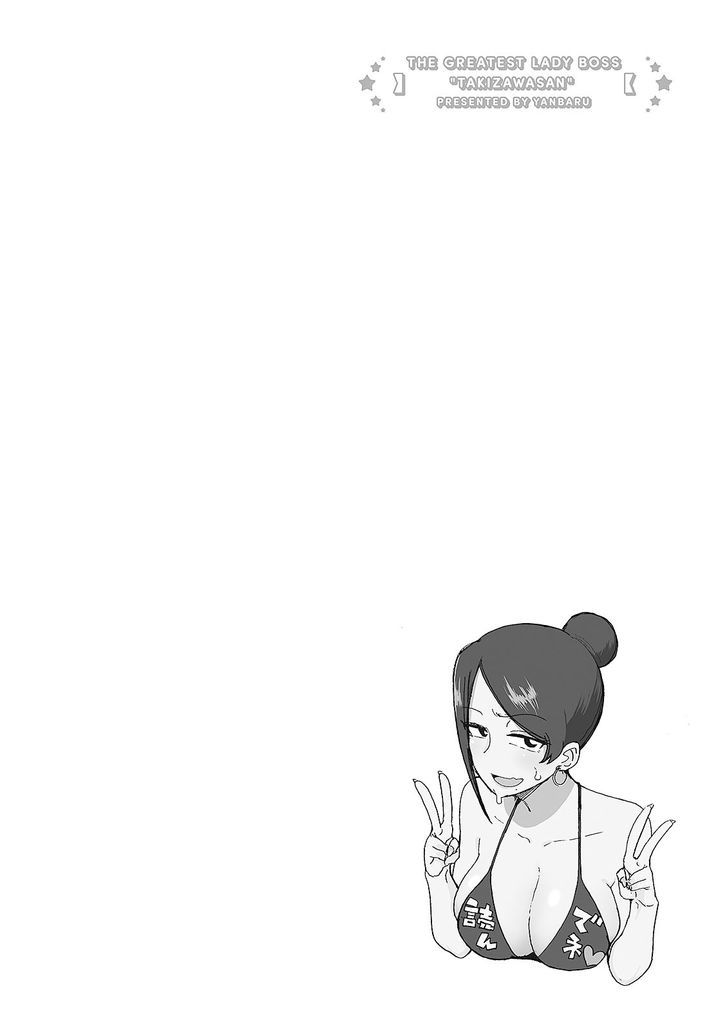 Bijin Onna Joushi Takizawa-san Chapter 10 page 11 - Chapter 10