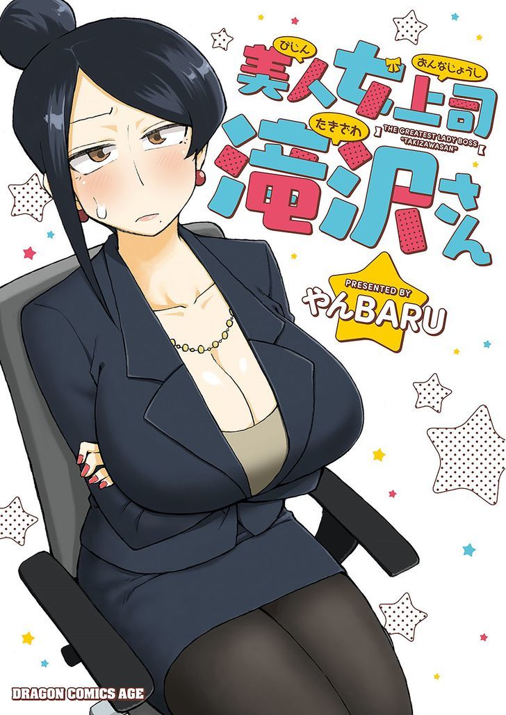 Bijin Onna Joushi Takizawa-san Chapter 10 page 7 - Chapter 10