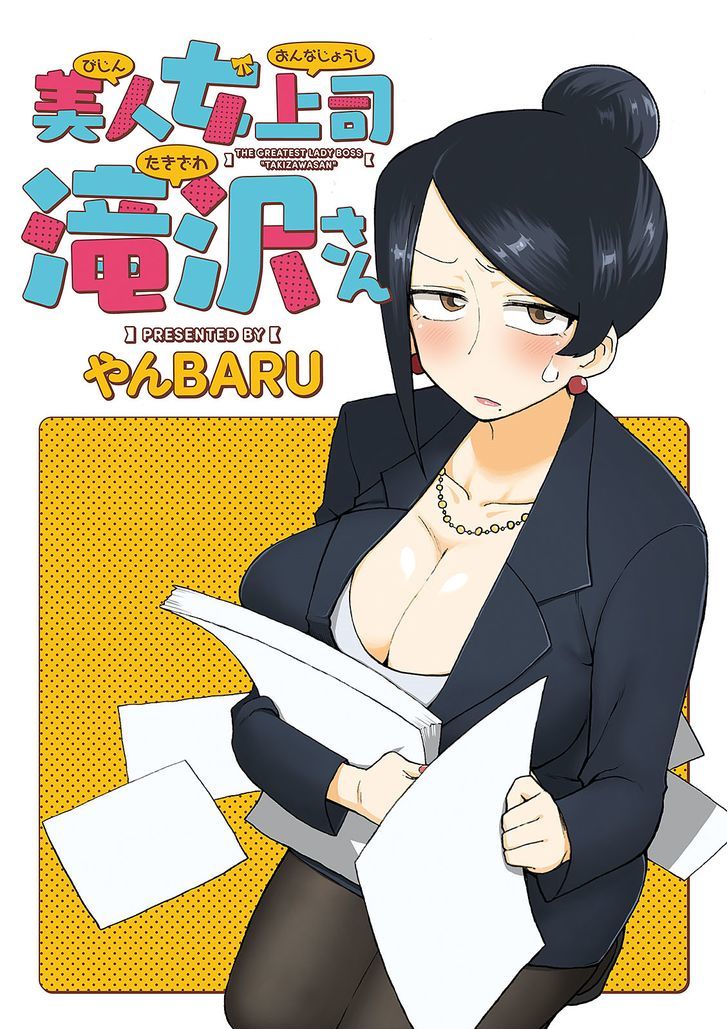 Bijin Onna Joushi Takizawa-san Chapter 10 page 8 - Chapter 10