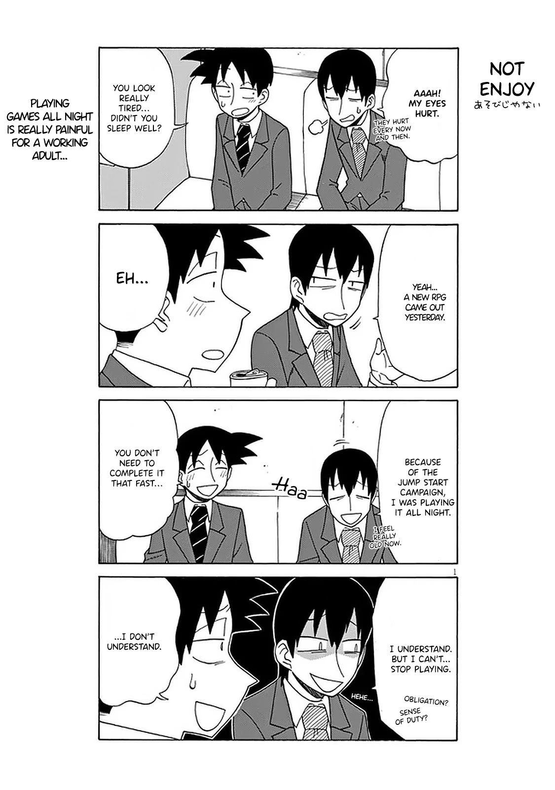 Bijin Onna Joushi Takizawa-san Chapter 104 page 1 - Chapter 104