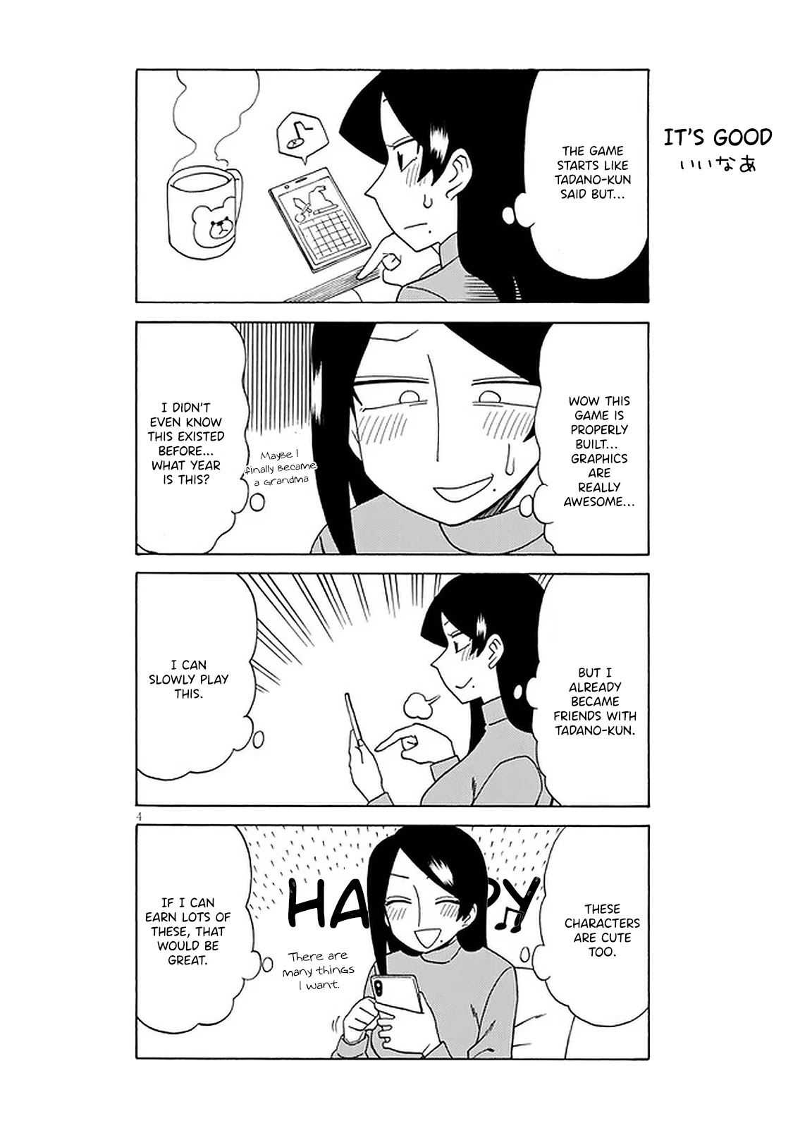 Bijin Onna Joushi Takizawa-san Chapter 104 page 4 - Chapter 104