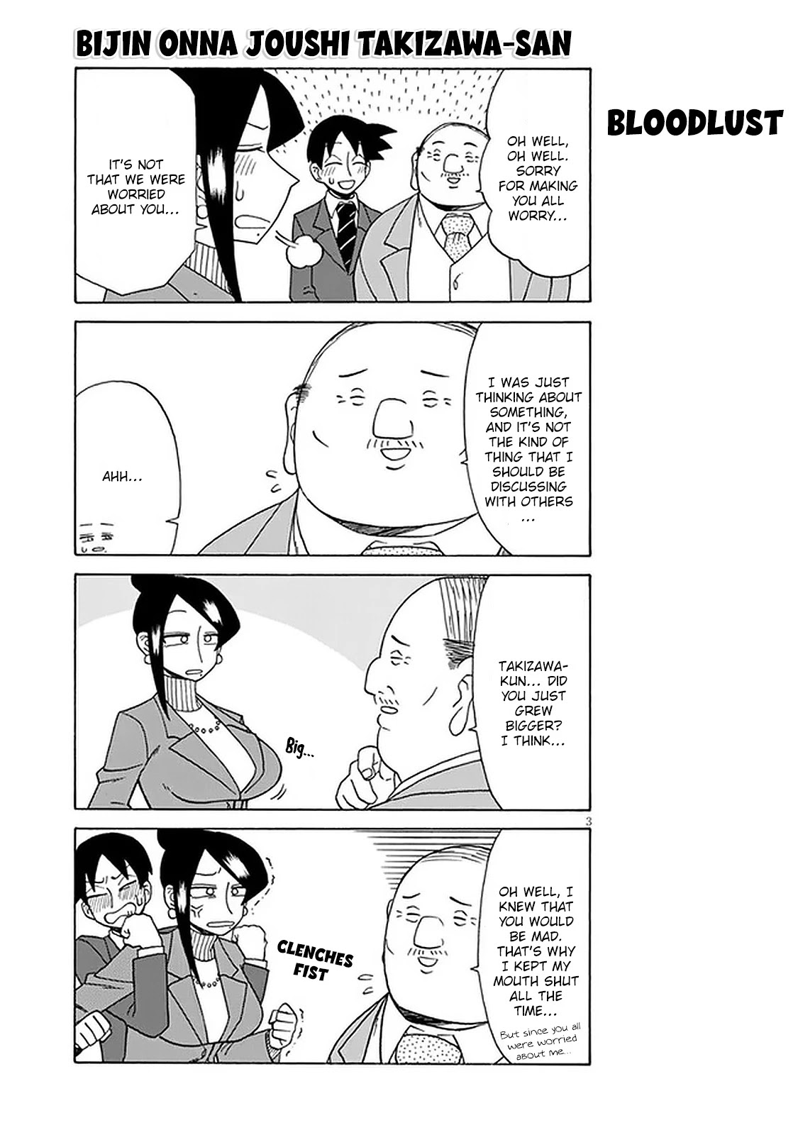 Bijin Onna Joushi Takizawa-san Chapter 105 page 3 - Chapter 105