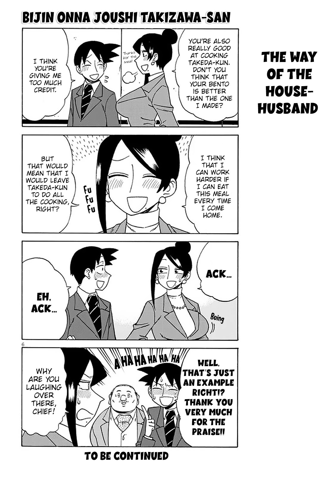 Bijin Onna Joushi Takizawa-san Chapter 106 page 6 - Chapter 106