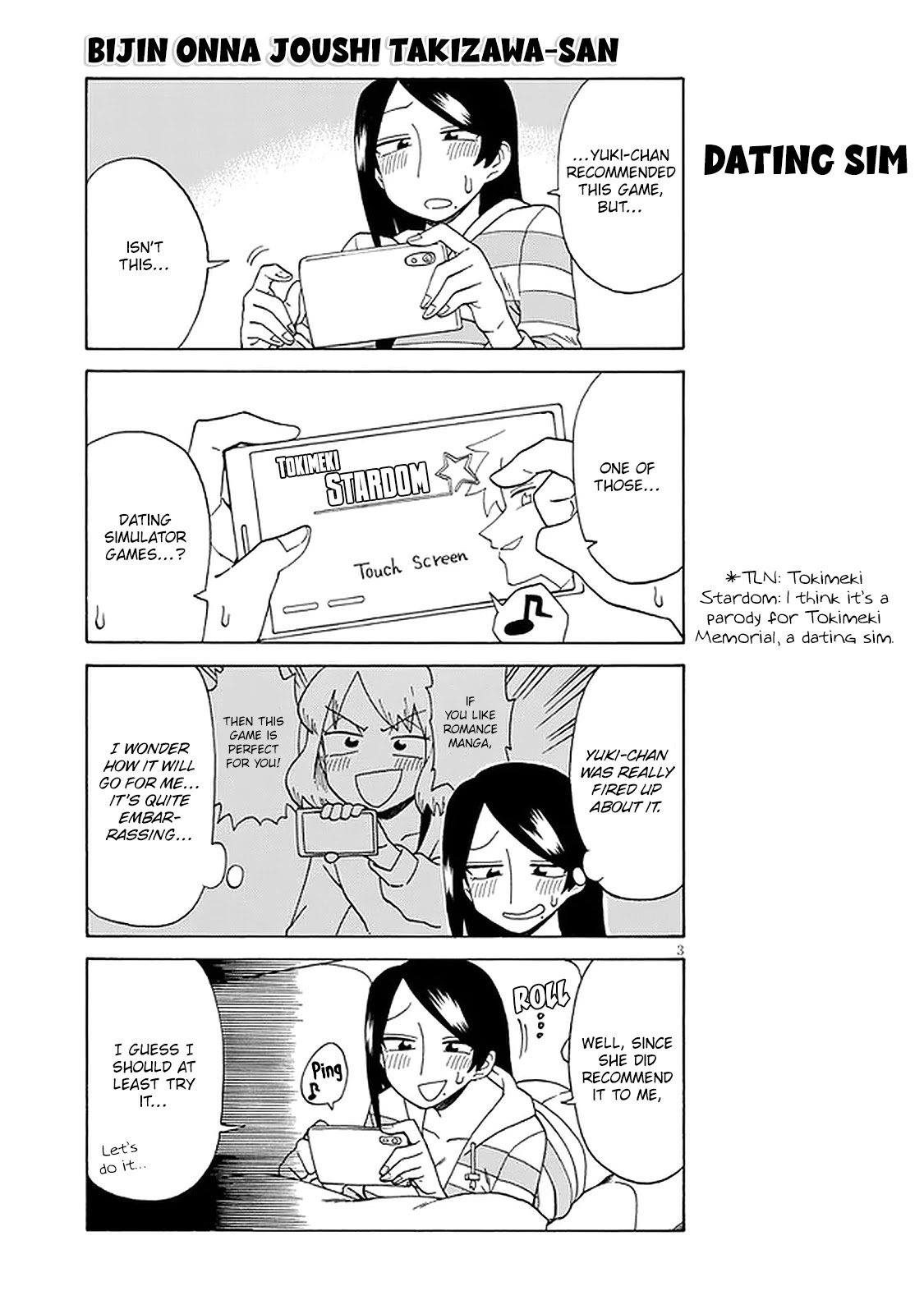 Bijin Onna Joushi Takizawa-san Chapter 117 page 3 - Chapter 117