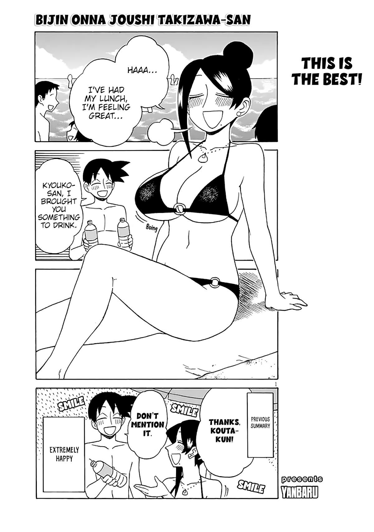 Bijin Onna Joushi Takizawa-san Chapter 122 page 1 - Chapter 122