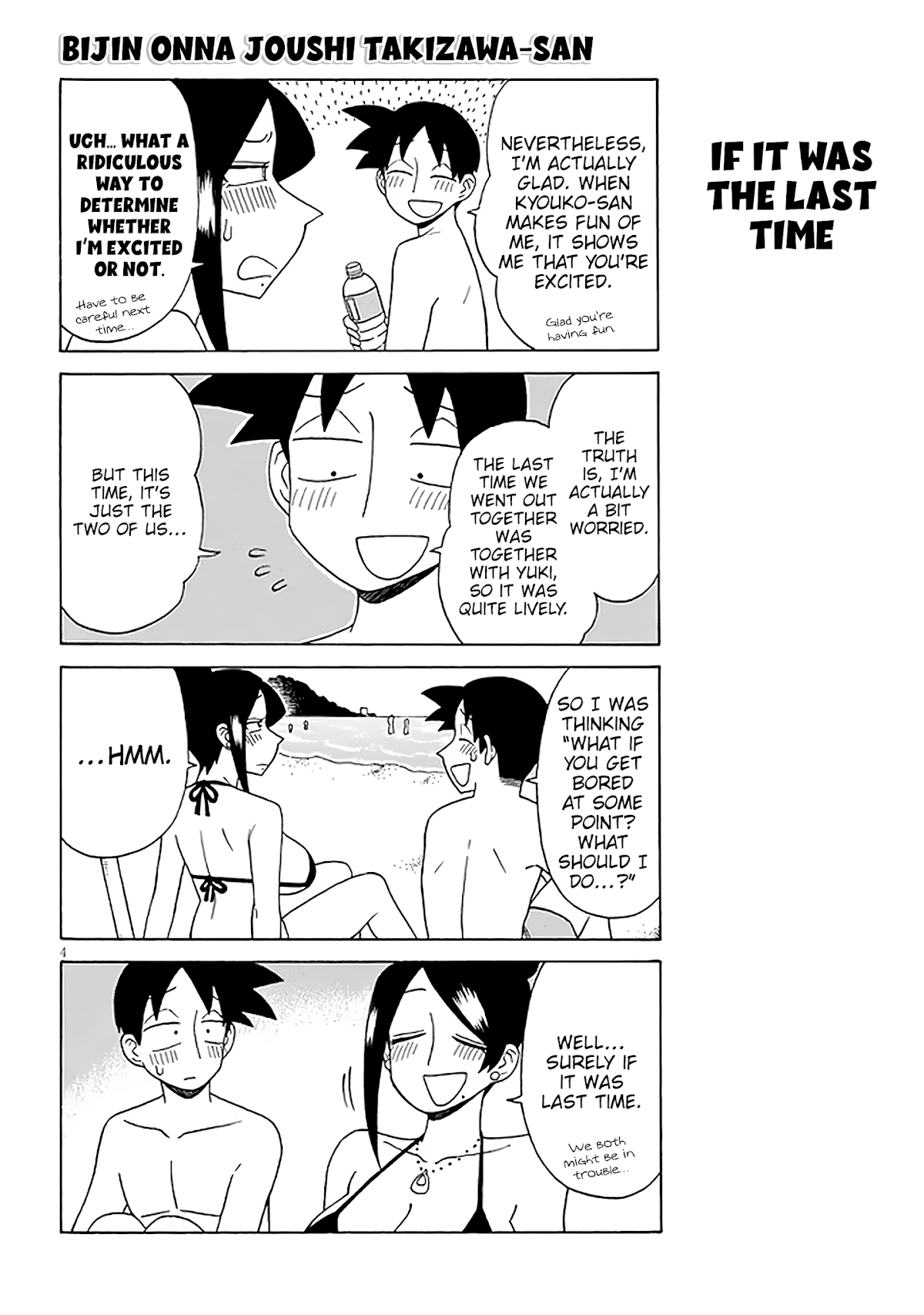 Bijin Onna Joushi Takizawa-san Chapter 122 page 4 - Chapter 122
