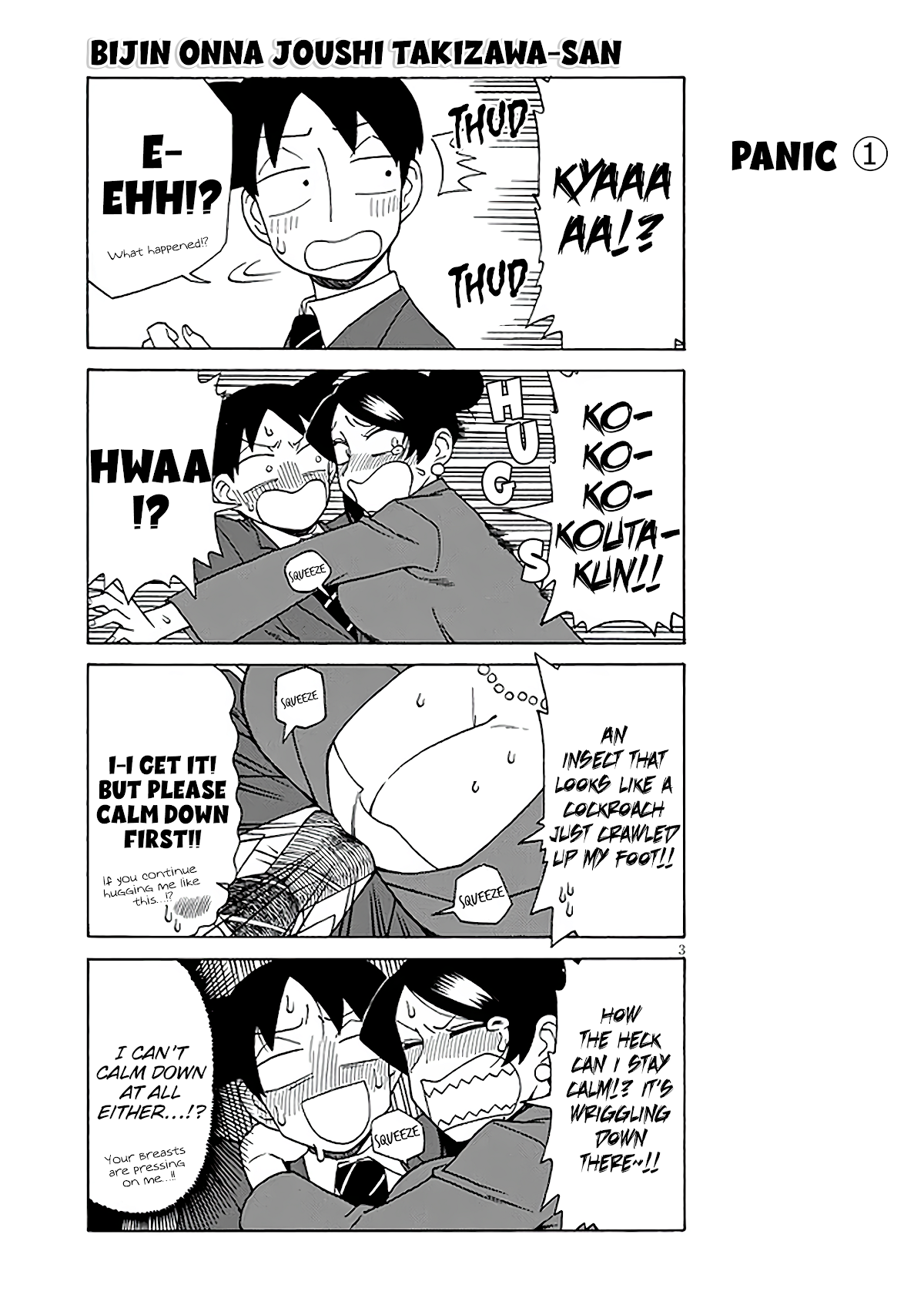 Bijin Onna Joushi Takizawa-san Chapter 125 page 3 - Chapter 125