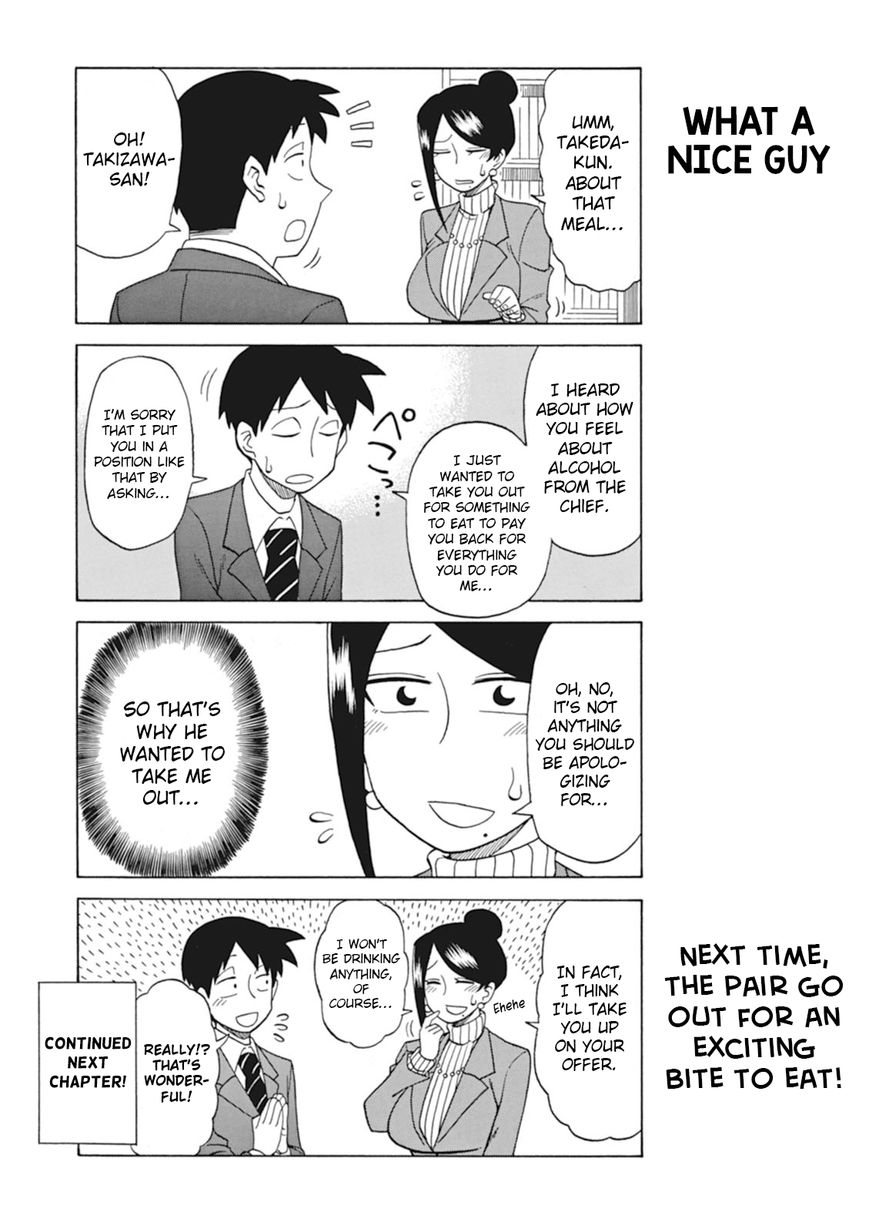 Bijin Onna Joushi Takizawa-san Chapter 15 page 4 - Chapter 15
