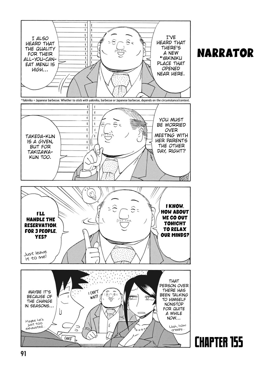Bijin Onna Joushi Takizawa-san Chapter 155 page 1 - Chapter 155