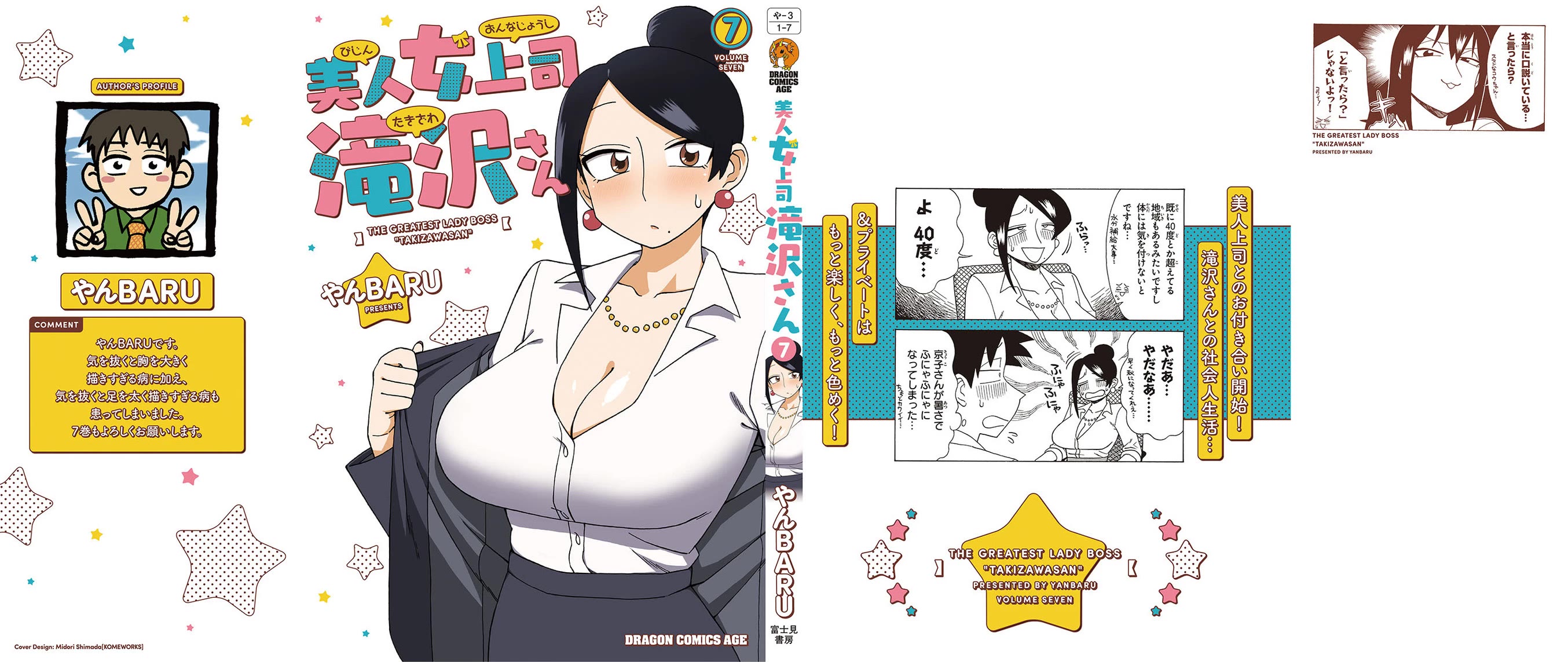 Bijin Onna Joushi Takizawa-san Chapter 160 page 6 - Chapter 160