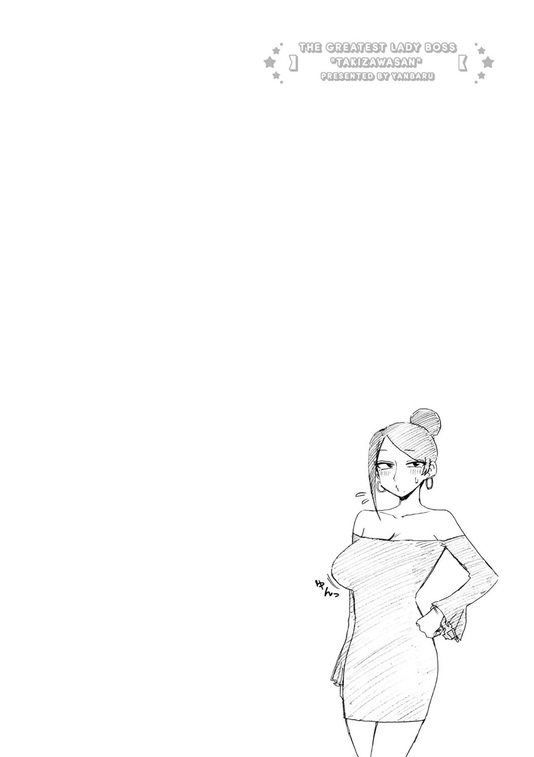 Bijin Onna Joushi Takizawa-san Chapter 161 page 10 - Chapter 161: Ch. 161 - Favorite Color