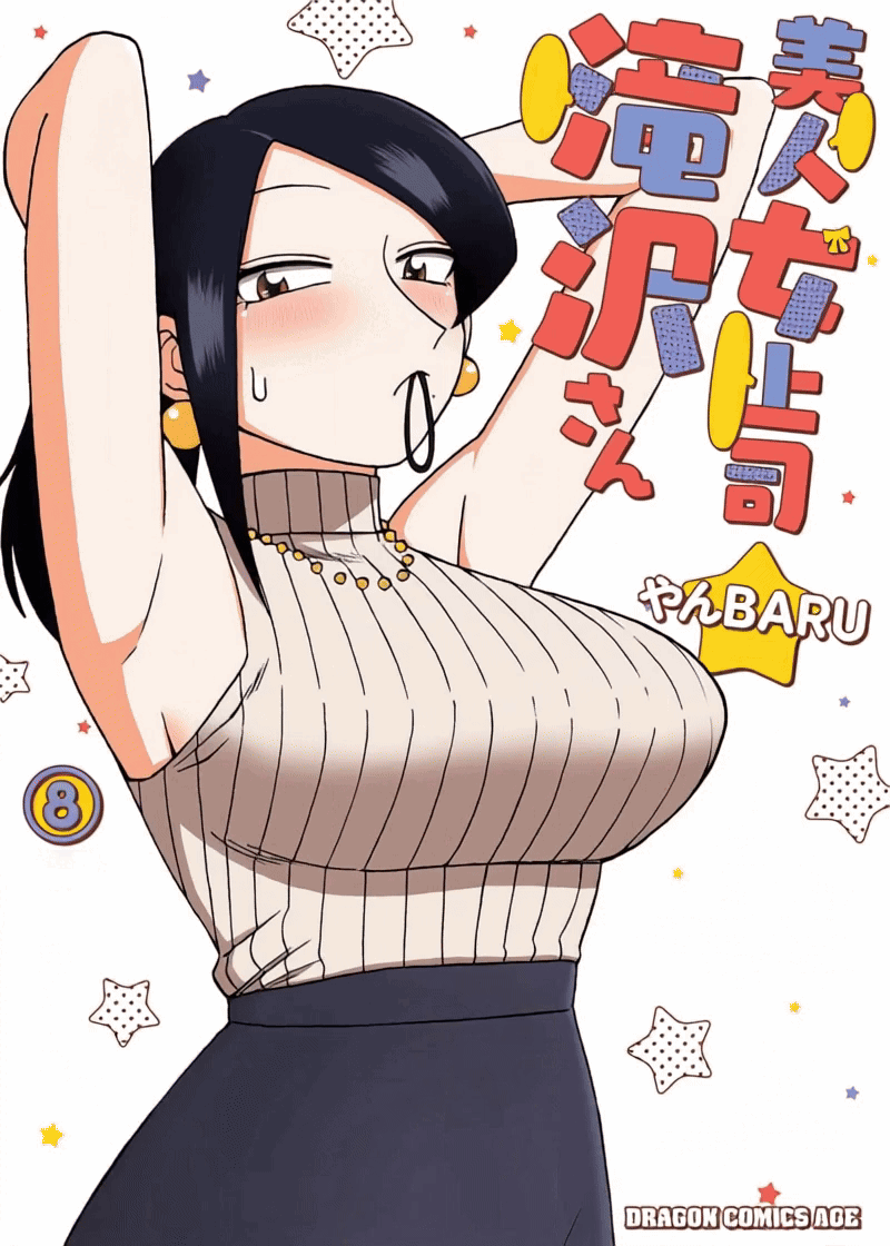 Bijin Onna Joushi Takizawa-san Chapter 161 page 11 - Chapter 161: Ch. 161 - Favorite Color