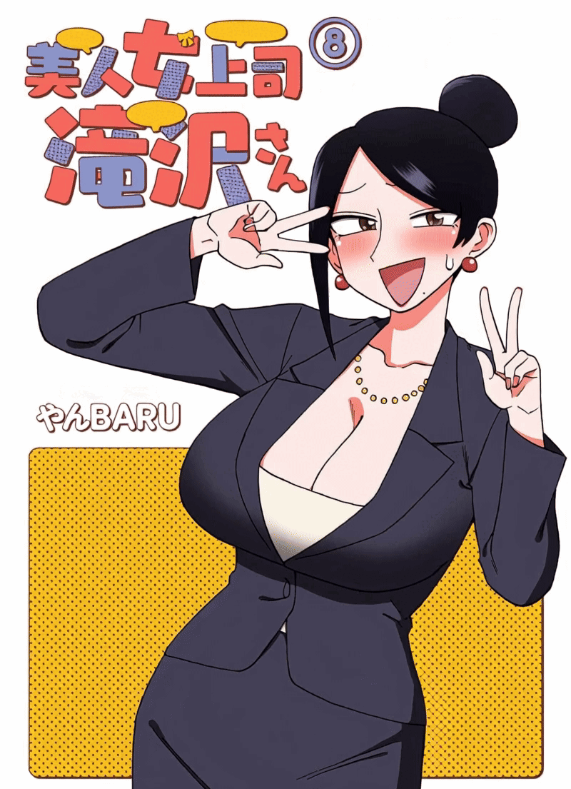 Bijin Onna Joushi Takizawa-san Chapter 161 page 12 - Chapter 161: Ch. 161 - Favorite Color