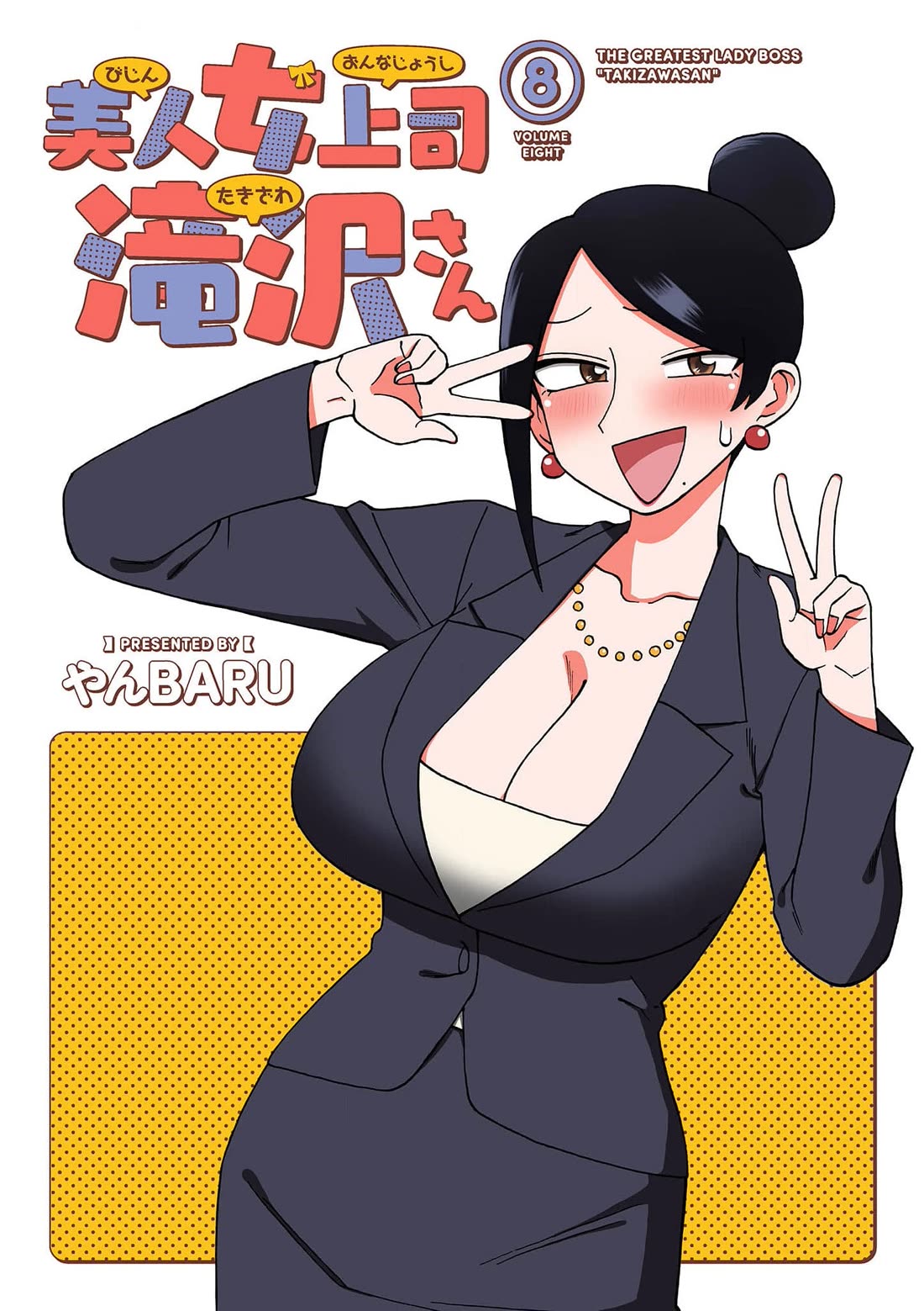 Bijin Onna Joushi Takizawa-san Chapter 161 page 3 - Chapter 161: Ch. 161 - Favorite Color