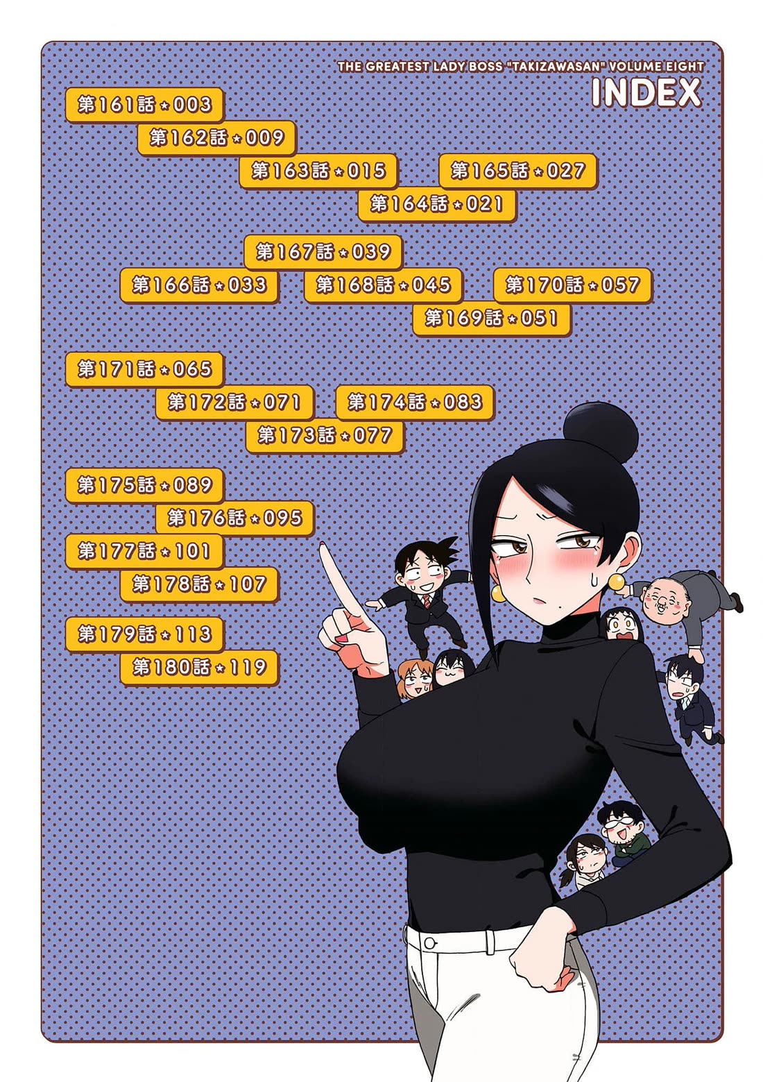 Bijin Onna Joushi Takizawa-san Chapter 161 page 4 - Chapter 161: Ch. 161 - Favorite Color