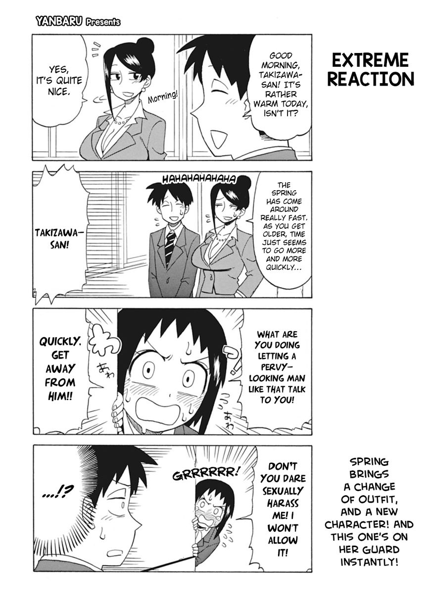 Bijin Onna Joushi Takizawa-san Chapter 17 page 1 - Chapter 17