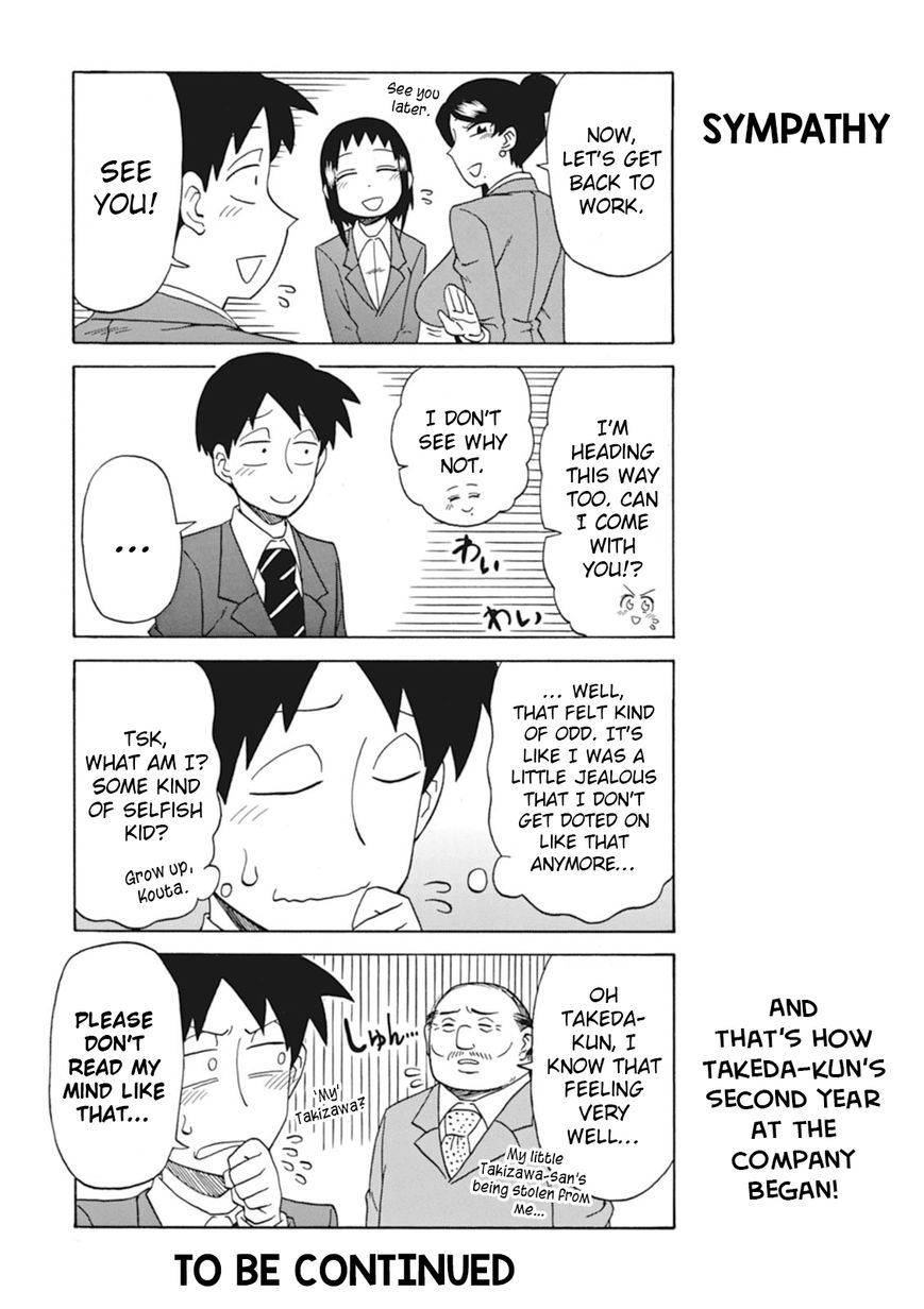 Bijin Onna Joushi Takizawa-san Chapter 17 page 5 - Chapter 17