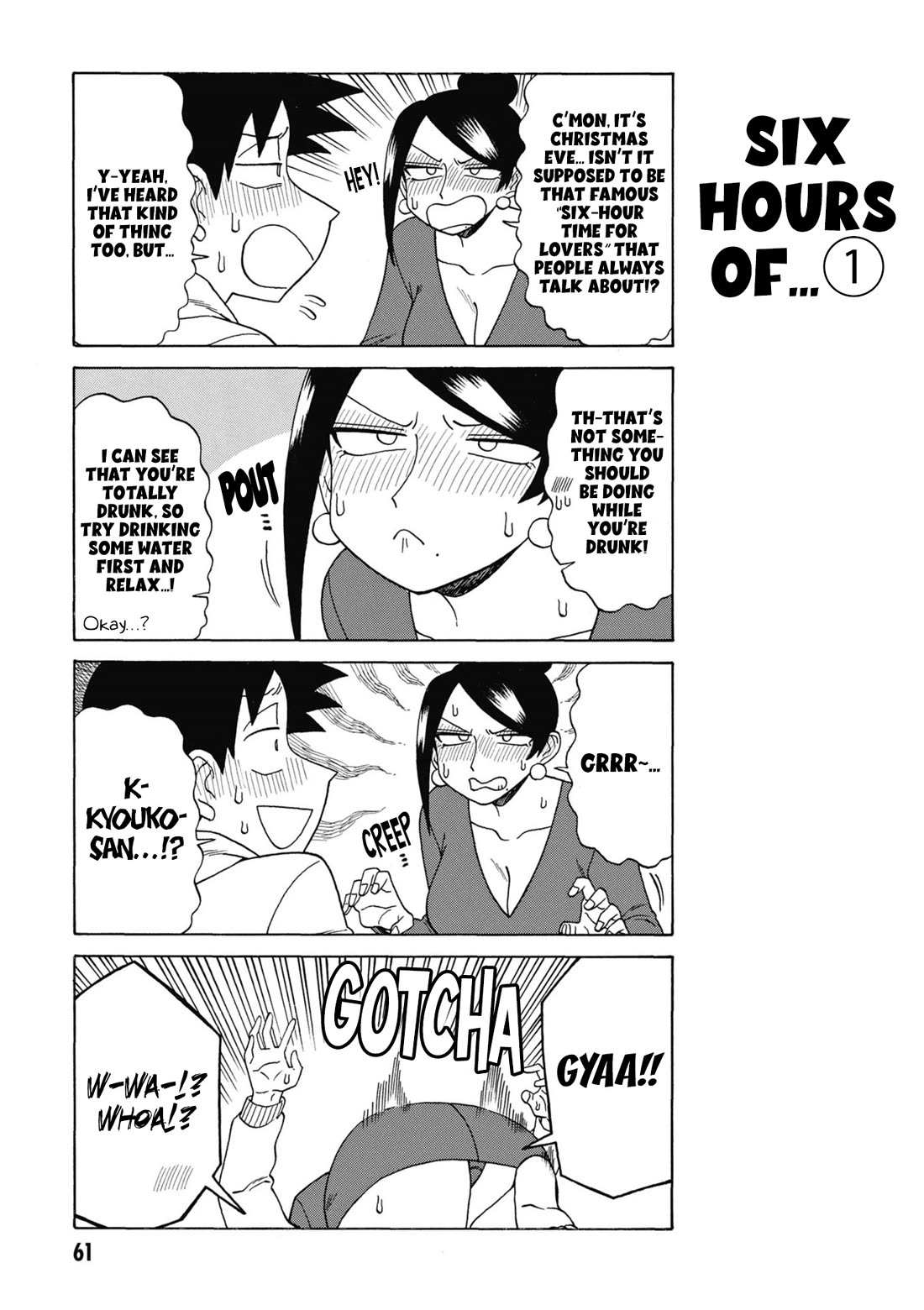 Bijin Onna Joushi Takizawa-san Chapter 170 page 5 - Chapter 170