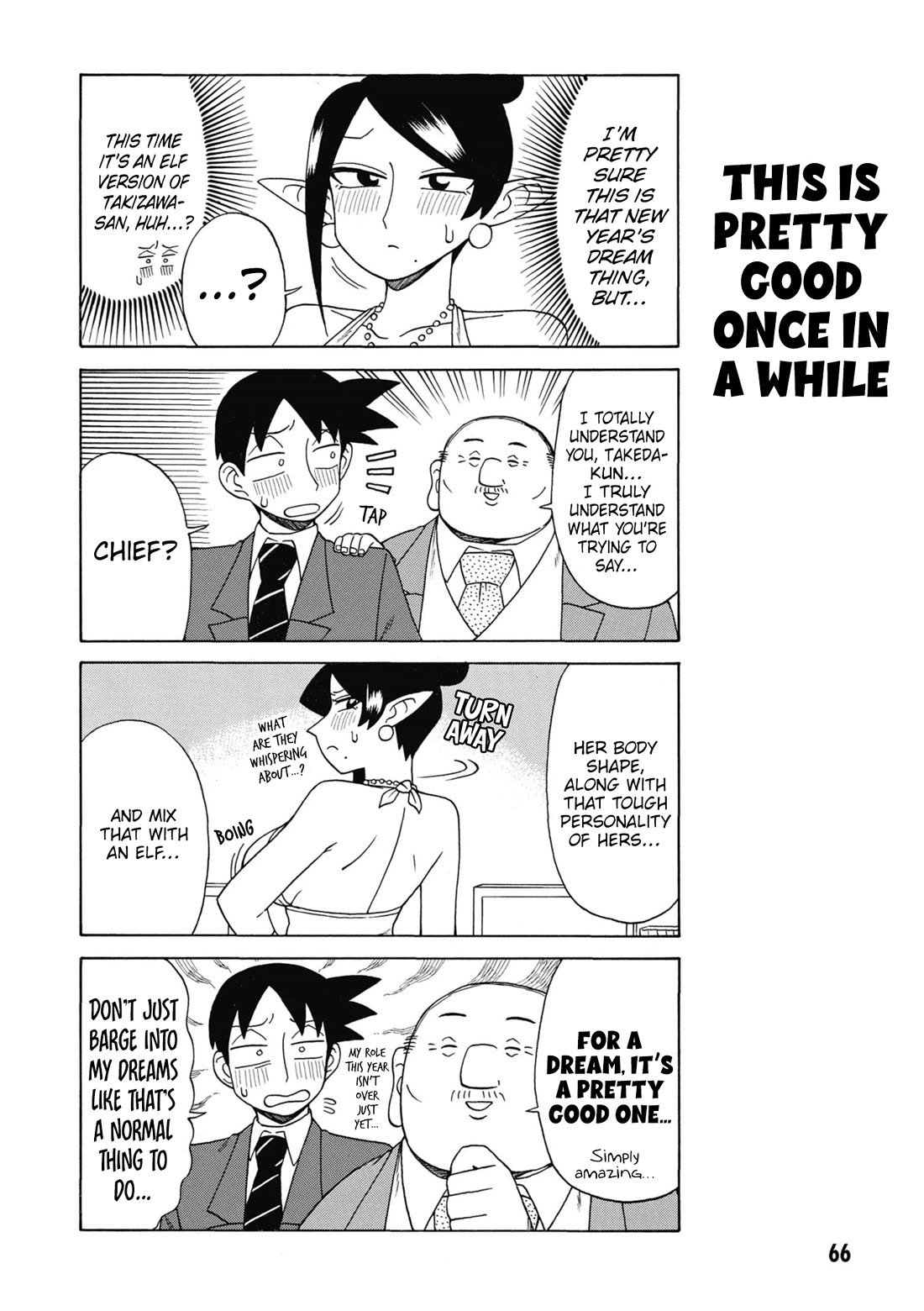 Bijin Onna Joushi Takizawa-san Chapter 171 page 2 - Chapter 171