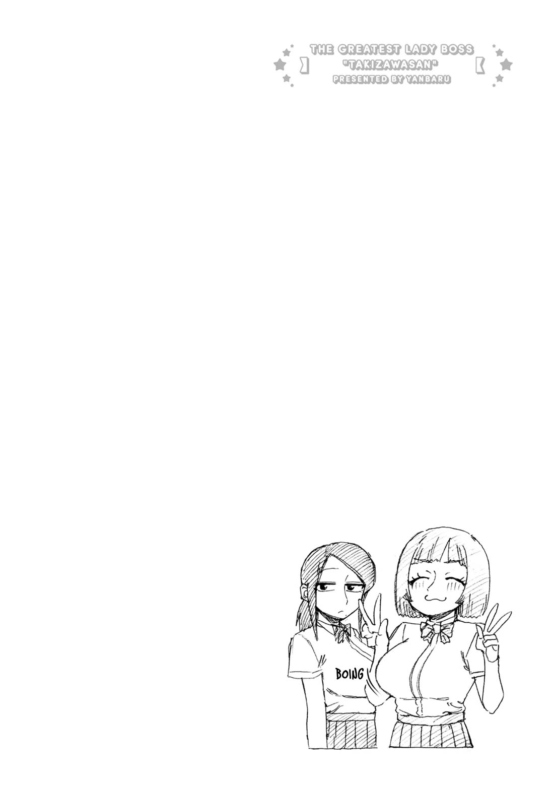 Bijin Onna Joushi Takizawa-san Chapter 175 page 6 - Chapter 175