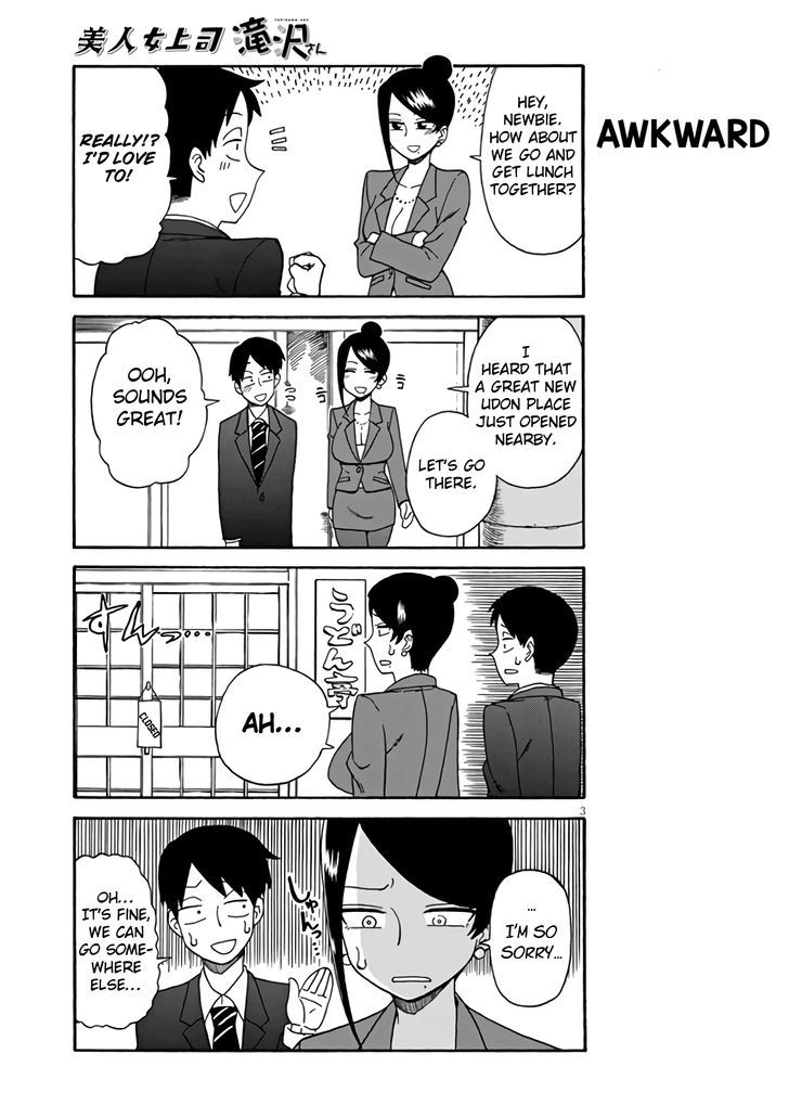 Bijin Onna Joushi Takizawa-san Chapter 2 page 3 - Chapter 2