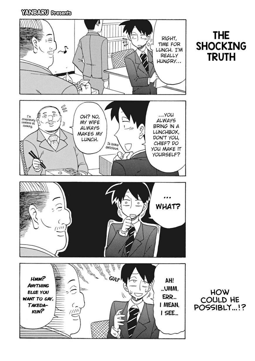 Bijin Onna Joushi Takizawa-san Chapter 22 page 2 - Chapter 22